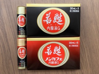 若甦内服液G　～虚弱体質、病中病後・胃腸障害・産前産後の栄養補給に～